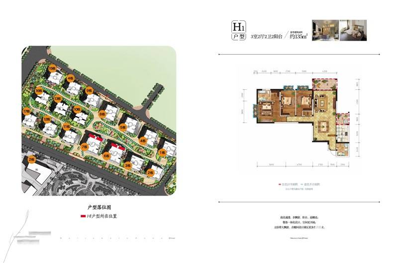 昆明万科银海泊岸3室2厅2卫135㎡户型图