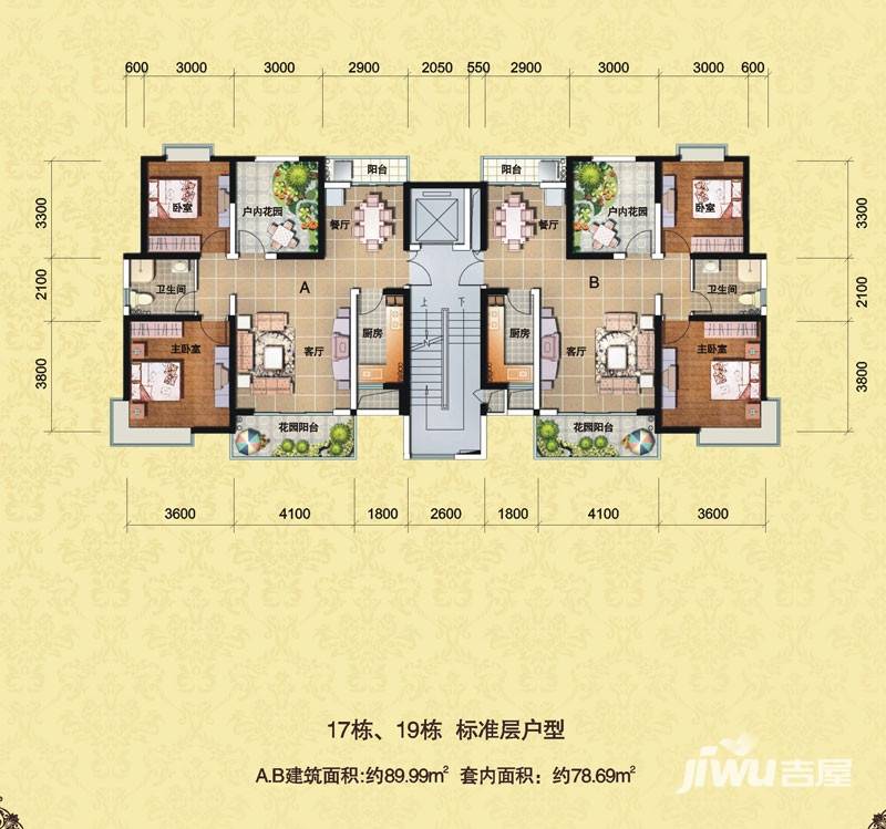 第三城丹槿园普通住宅90㎡户型图