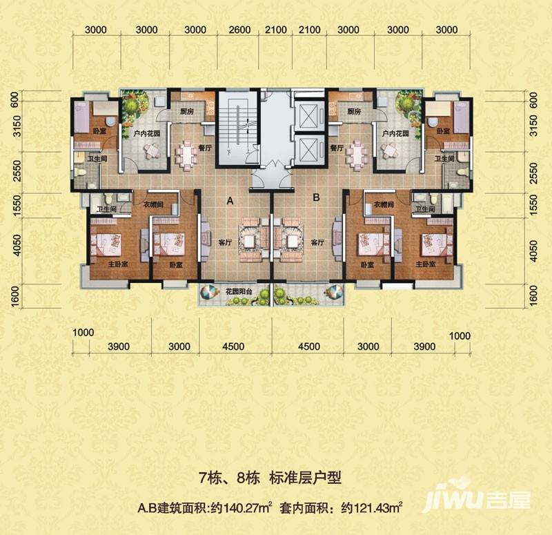 第三城丹槿园普通住宅140.3㎡户型图