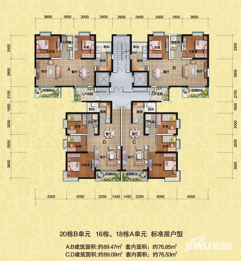 第三城丹槿园普通住宅89.1㎡户型图