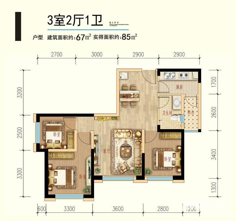 蓝光天娇城3室2厅2卫67㎡户型图