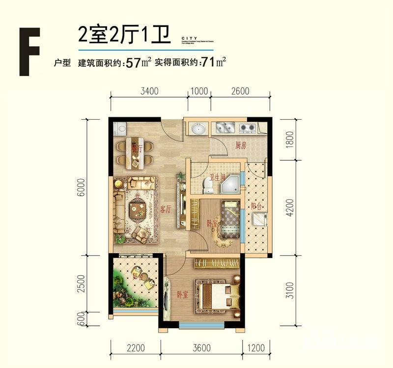 蓝光天娇城2室2厅1卫57㎡户型图