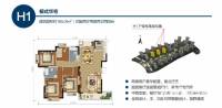 建工新城4室2厅2卫165㎡户型图