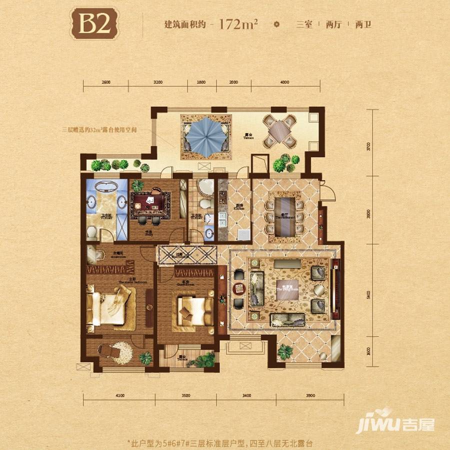 高新和園3室2厅2卫172㎡户型图