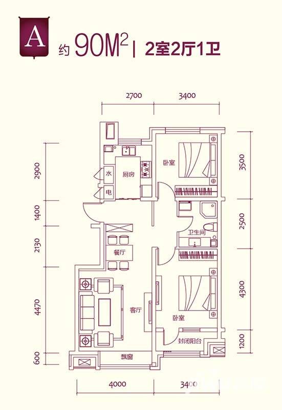 保利金香槟
                                                            普通住宅
