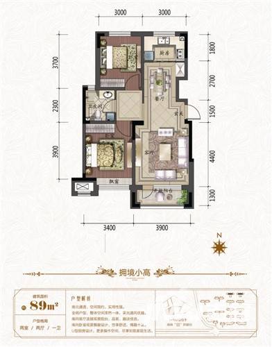 中铁城普通住宅89㎡户型图