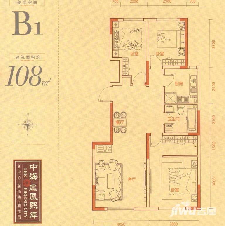 中海凤凰熙岸3室2厅1卫108㎡户型图