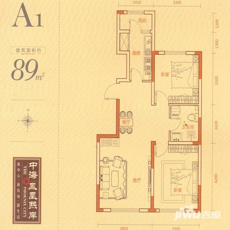 中海凤凰熙岸普通住宅89㎡户型图