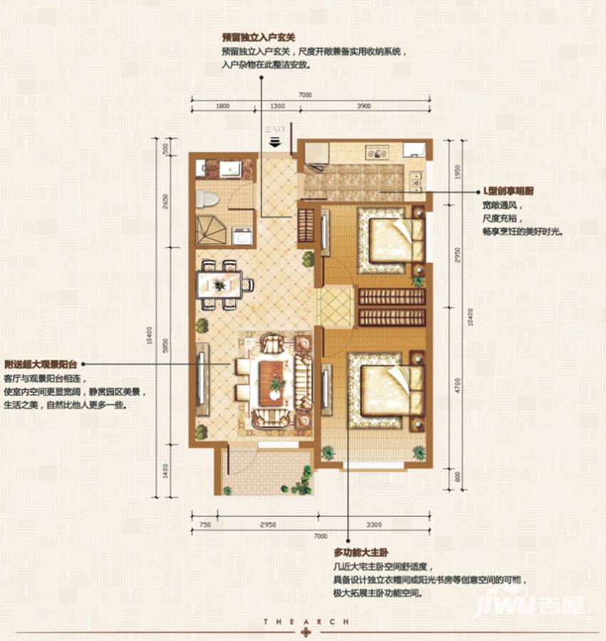 华润凯旋门2室2厅1卫85㎡户型图