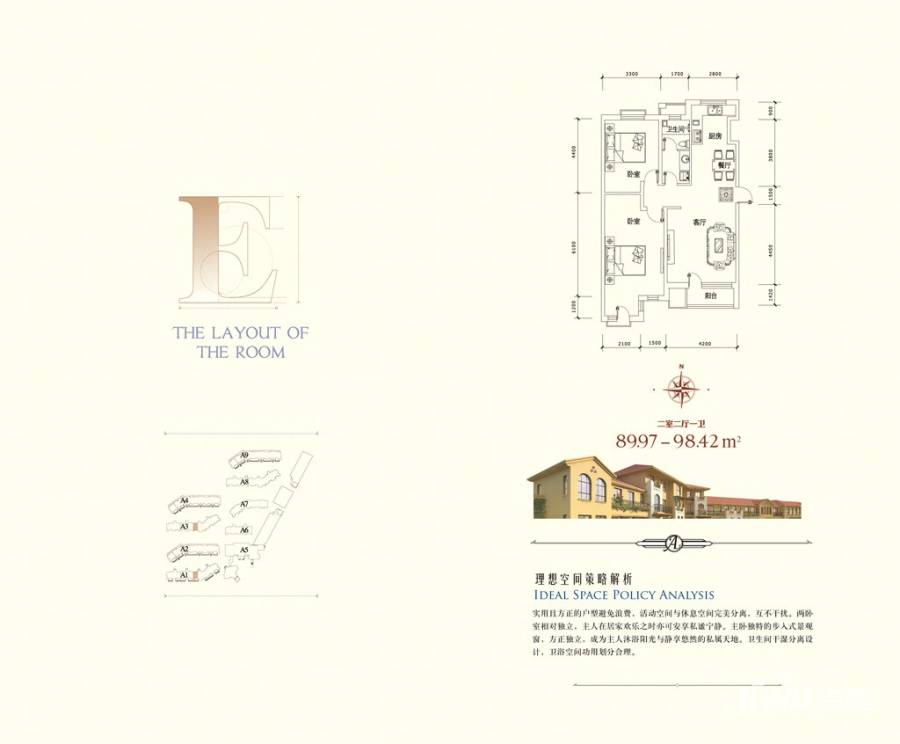 万盛理想国普通住宅90㎡户型图