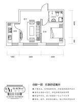 新大华府1室1厅1卫48.5㎡户型图