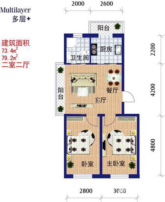 美景天城2室2厅1卫73.4㎡户型图