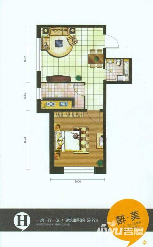 金色欧城1室1厅1卫59.8㎡户型图