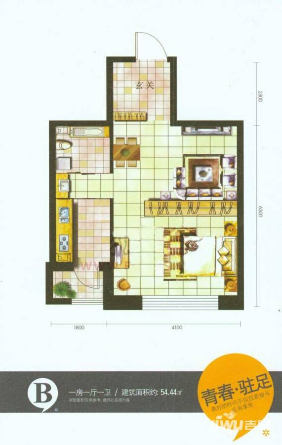 金色欧城1室2厅1卫54.4㎡户型图