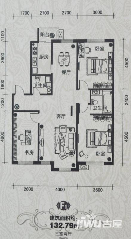 天润中华城3室2厅2卫132㎡户型图