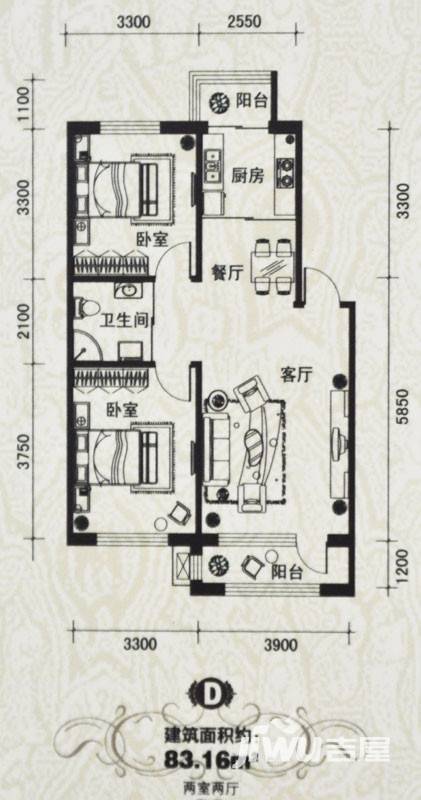 天润中华城2室2厅1卫83.2㎡户型图