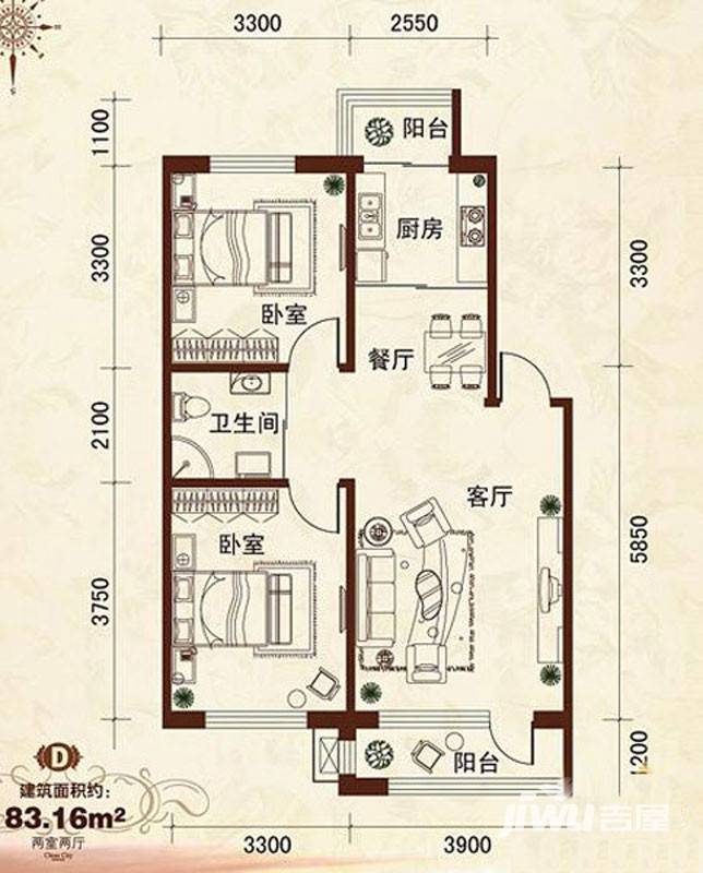 天润中华城2室2厅1卫83.2㎡户型图