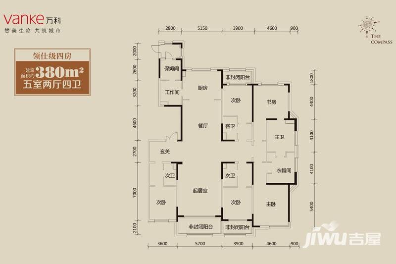 万科柏翠园5室2厅4卫380㎡户型图