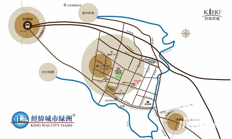 经纬城市绿洲武清二期位置交通图图片