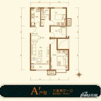 经纬城市绿洲武清二期3室2厅1卫96㎡户型图