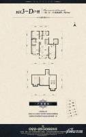 首城南湖1號3室2厅2卫219㎡户型图