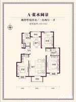 梅尚国际住区3室2厅1卫113㎡户型图