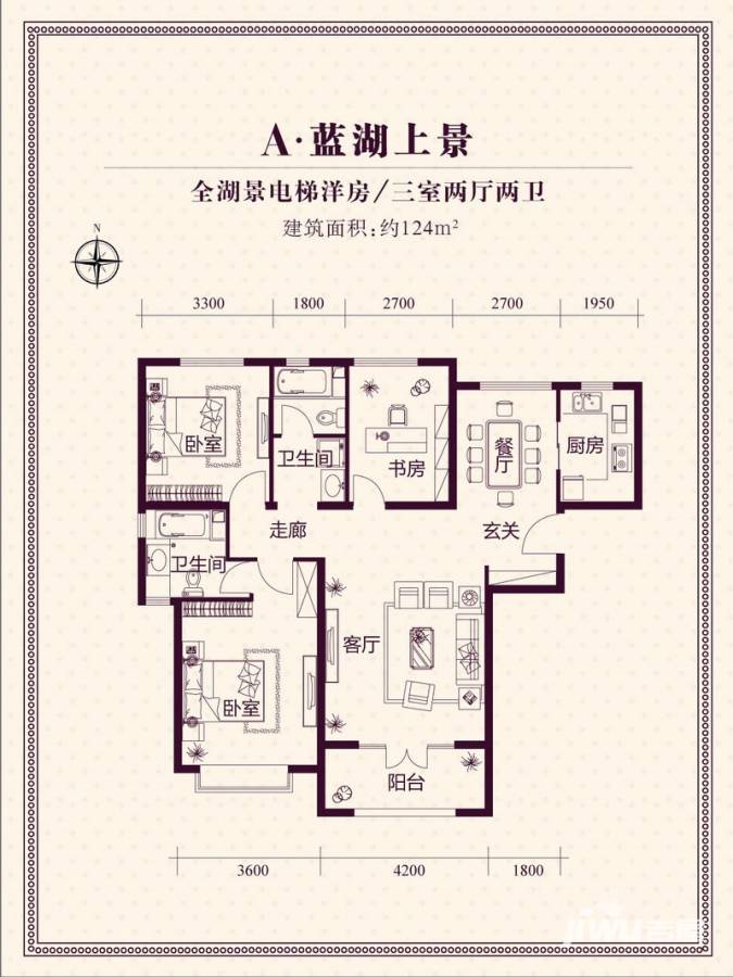 梅尚国际住区3室2厅1卫124㎡户型图