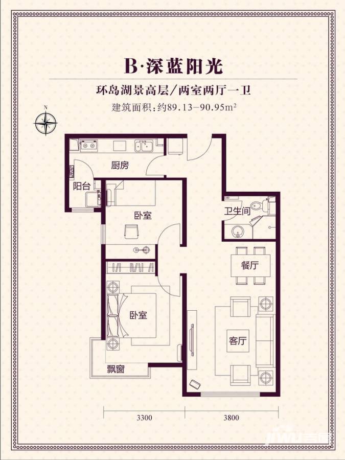 梅尚国际住区2室2厅1卫91㎡户型图