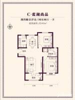 梅尚国际住区2室2厅1卫102㎡户型图