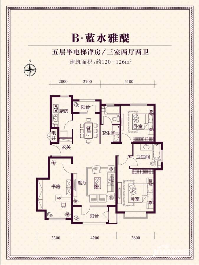 梅尚国际住区3室2厅2卫126㎡户型图