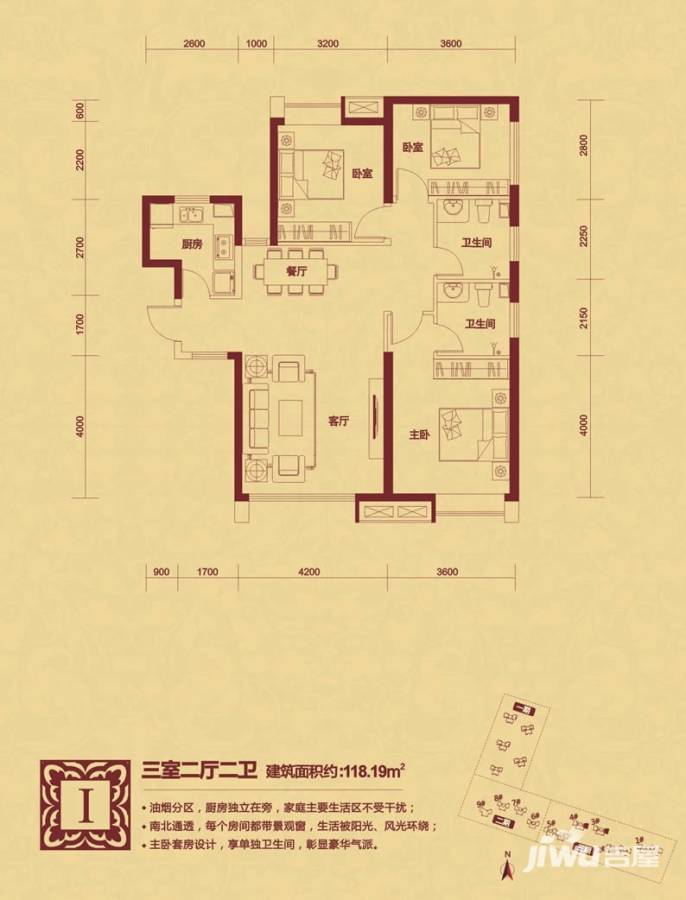 荔城公馆
                                                            3房2厅2卫
