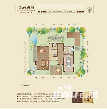 田纳溪湖4室1厅2卫158.8㎡户型图