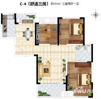 长江国际广场3室2厅1卫120㎡户型图