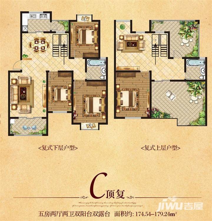 鑫瑞·城市花园5室2厅2卫174.5㎡户型图