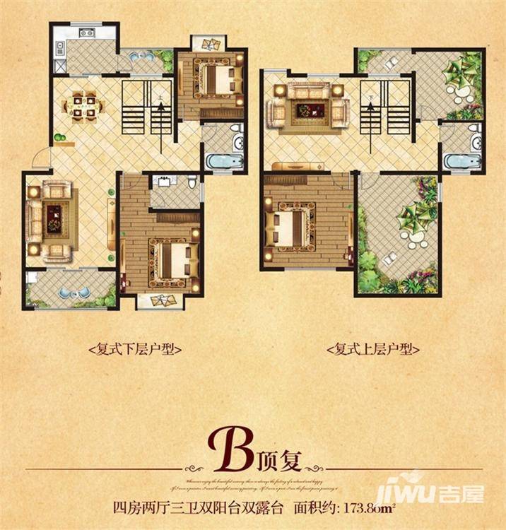 鑫瑞·城市花园4室2厅3卫173.9㎡户型图