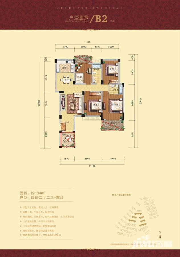 朗贤加州溪谷实景图图片