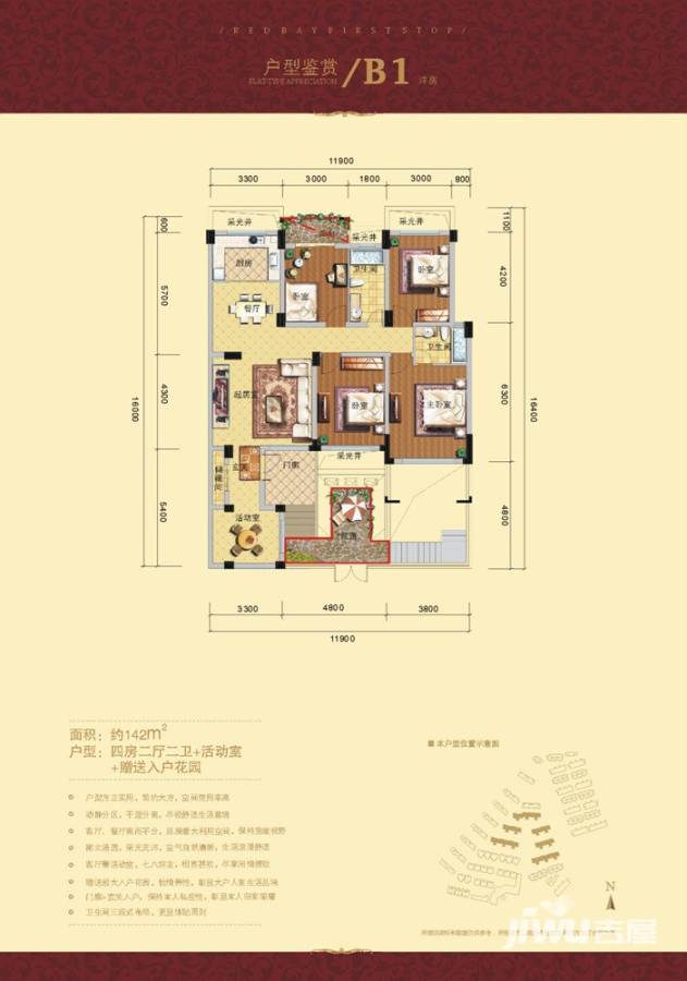 朗贤加州溪谷实景图图片