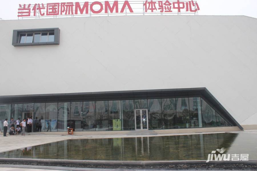 当代国际MOMA售楼处图片
