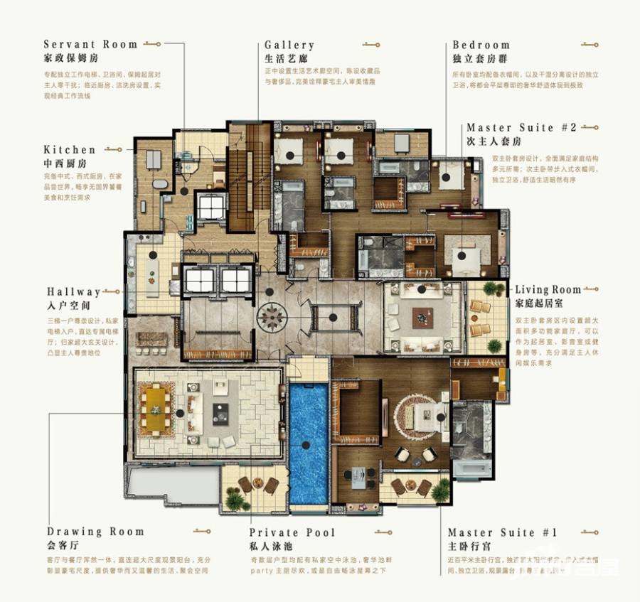 新力洲悦6室4厅6卫610㎡户型图