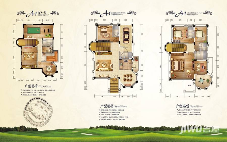 南昌恒大绿洲普通住宅293㎡户型图