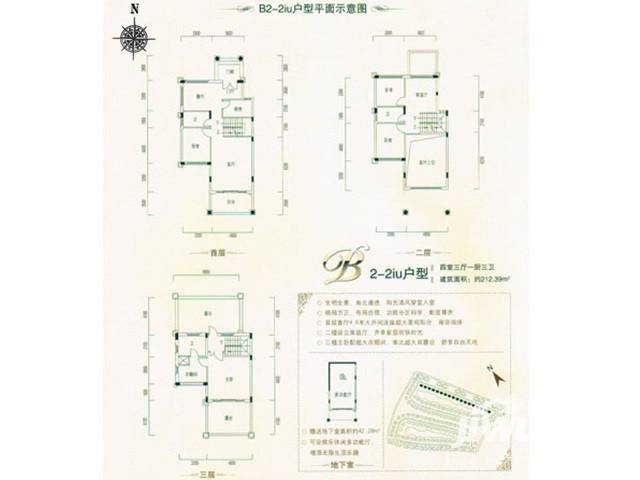 南昌恒大绿洲4室3厅3卫212.4㎡户型图