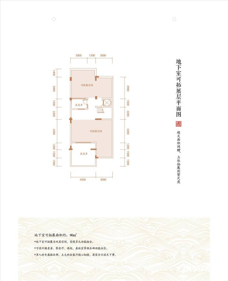 联发君悦湖普通住宅90㎡户型图