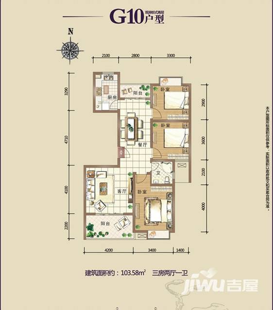 香缇溪岸3室2厅1卫103.6㎡户型图