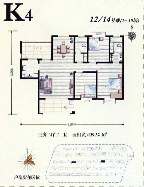 聚仁万象都会3室2厅2卫129.5㎡户型图