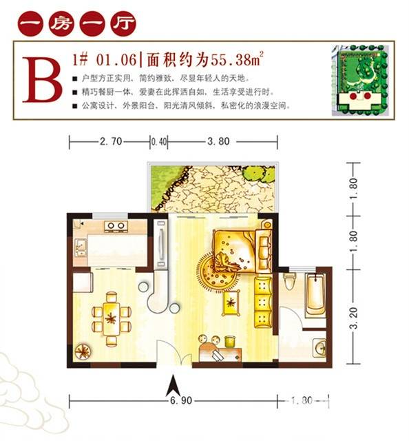 金隆华府普通住宅55.4㎡户型图