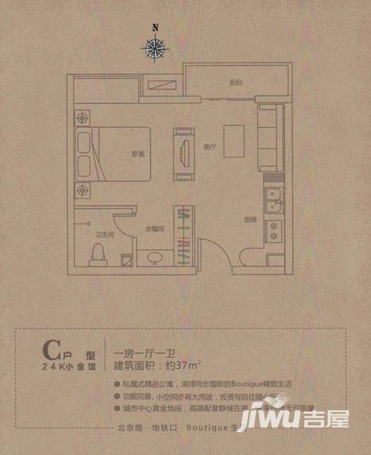 锦海东方银座1室1厅1卫户型图