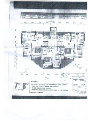 水榭尚都2室2厅1卫106.7㎡户型图