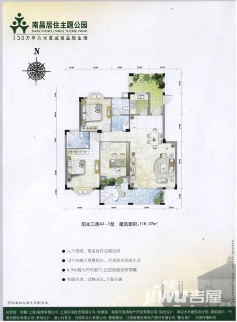 南昌居住主题公园普通住宅16.1㎡户型图