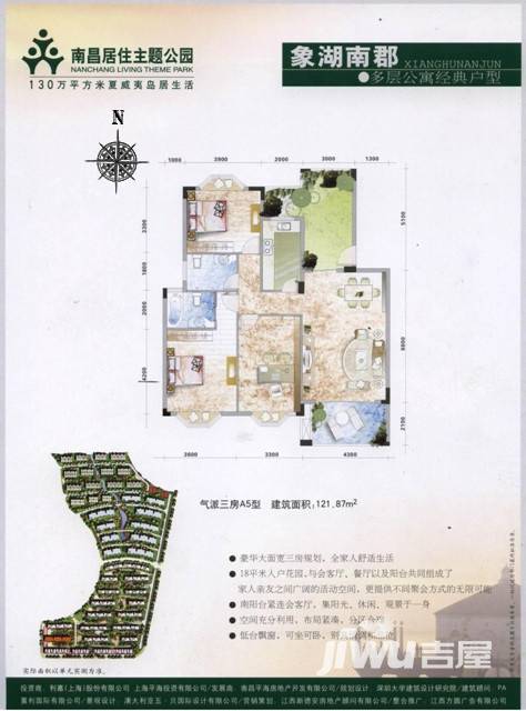 南昌居住主题公园普通住宅121.9㎡户型图