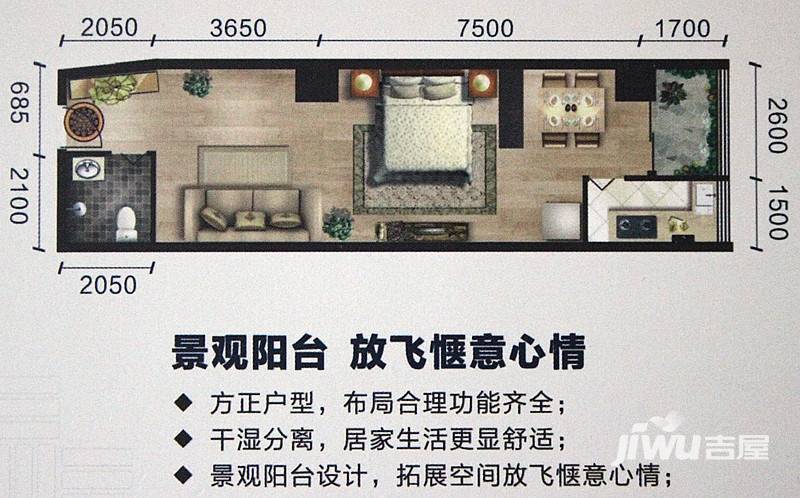 宏宇之心城普通住宅59.9㎡户型图